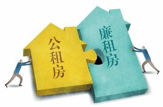 近日，广州、杭州、济南、郑州、福州、苏州等6个政策性租赁住房试点城市与中国建设银行签订《发展政策性租赁住房战略合作协议》。建设银行将提供1900亿元的贷款，支持6个城市在未来三年内提供约80万套（间）政策性租赁住房，解决上百万名新市民的安居问题。    　　不同于公租房由政府主导建设，政策性租赁住房是由政府给予政策支持、企业和其他机构投资建设，主要利用存量闲置土地和闲置房屋，坚持小户型、低租金，面向城镇无房常住人口供应，主要是非户籍常住人口和新落户的新就业大学生等新市民群体。  　　去年12月23日召开的全国住房和城乡建设工作会议首次提出“重点发展政策性租赁住房，探索政策性租赁住房的规范标准和运行机制”。同时确定在沈阳、南京、苏州、杭州、合肥、福州、济南、青岛、郑州、长沙、广州、深圳、重庆等13个城市开展完善住房保障体系试点工作。目前，部分试点城市已经出台相关政策。    　　苏州  　　苏州市主要通过政府引导，提供政策扶持及财政补贴，吸引社会力量，运用各种渠道筹集政策性租赁住房。未来三年内，苏州市将通过建设人才公寓、单位宿舍等多种方式，拟筹集政策性租赁住房10万套（间）。  　　合肥  　　合肥目前有几十万非户籍常住人口，此次试点将首次把非户籍常住人口全部纳入政策性租赁住房保障。合肥市探索发展政府给予政策支持、企业和其他机构投资建设，小户型低租金，主要面向新就业大学生和非户籍常住人口供应的政策性租赁住房。  　　杭州  　　杭州市未来三年将通过整合蓝领公寓、人才专项租赁住房等渠道，筹集政策性租赁住房15万间，服务新市民等群体近20万人。  　　其中蓝领公寓主要解决外来务工人员租房难问题，房源户型以小套型为主，租金约为市场租金的70%左右。目前，全市已开工建设79个项目、3.4万套（间），交付使用并启动租赁的有1.4万套（间）。人才专项租赁住房主要面向各层次人才供应，租金约为市场租金的60%。目前，全市已开工建设19个项目，建筑面积136.5万平方米，可建房源1.9万套。  　　福州  　　未来三年，福州市政府将筹集政策性住房10万套（间），主要布局于中心城区商业、办公密集区域、大型产业园区、高校集中区域，重点解决新市民的阶段性住房困难。福州正鼓励房地产开发企业、租赁企业、村集体、企事业单位参与政策性租赁住房的建设和运营。  　　青岛  　　青岛市政策性租赁住房以30平方米以下及公寓式住房为主，在规定的年限内以低于市场租金的低租金面向城镇无房常住人口配租，期满后可转为市场租赁住房。  　　广州  　　1月17日，广州市通过《广州市发展政策性租赁住房试点方案》。明确政策性租赁住房重点安排在租赁住房需求量大、基础设施和公共设施配套齐全的区域以及轨道交通站点周边，以建筑面积30平方米左右小户型为主，租金标准为同地段市场租赁住房租金标准的50%至70%，出租对象主要为非户籍新市民和新就业大学生，可优先向本单位无房职工供应。  　　来源：人民网